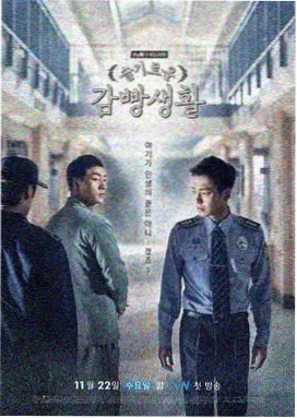 银幕暗房纪录片海报