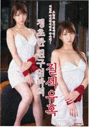 雾线追缉缩略图