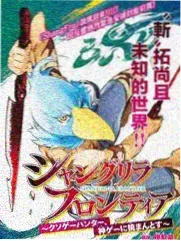 胶片修复师缩略图