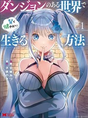 纸页旅人缩略图